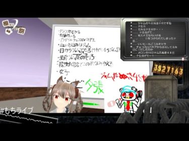 【Vtuber】架空のご当地ゆるキャラをみんなででっちあげる